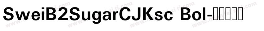 SweiB2SugarCJKsc Bol字体转换